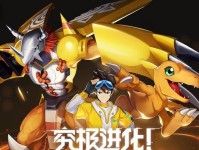 数码宝贝新世纪磁碟获得攻略（玩转数码宝贝，轻松获得磁碟）