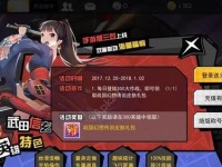 三笠出装攻略最新版——让你成为绝地求生的狙击之王（解析三笠出装技巧，教你如何在游戏中取得优势）