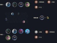 LOL游戏云顶之弈盾法克制攻略（打造无敌阵容，成为冠军王者！）