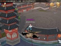 《以武林外传手游》奇遇任务大全（探秘触发方法，挑战各种奇遇任务）