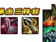 S10亚索出装攻略（亚索出装选择、打法技巧与胜利奥义一网打尽！）