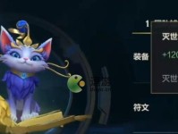 英雄联盟宦官出装攻略（打造无敌宦官，征服战场）