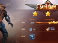 魂斗罗达努沙攻略（魂斗罗达努沙攻略-向着胜利的方向冲刺）