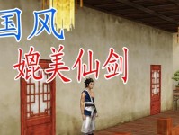《探秘PSP游戏《天地之门》攻略宝典》（天地之门攻略全方位详解，助你畅玩游戏）