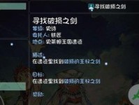 《大千世界》游戏灵气水获取指南（从入门到精通，全面了解游戏中的灵气水获取方法）