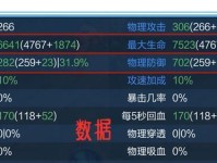 王者荣耀项羽攻略（全面解读项羽出装策略，助你成为无敌战神）
