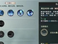 探秘秦时明月世界医家技能（游戏中的医学艺术与实际应用/秦时明月世界医家技能全面解析）