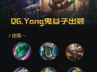 王者战队出装攻略（跟随最新系统，王者战队出装攻略助你稳定胜利）