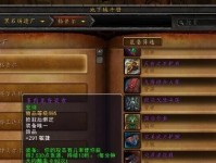 黑石铸造厂猎人攻略（解锁技巧与策略，成为顶尖猎人）