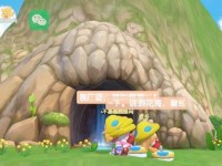 摩尔庄园手游攻略：挑战虫灾任务，轻松过关！