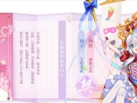 《万灵传说技能加点攻略》（掌握关键加点策略，打造最强角色！）