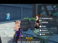 探秘原神中铁匠的对话攻略（解锁原神中铁匠的合成与升级技巧，助你打造最强武器）