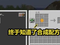 我的世界什么挂可以回弹,揭秘热门挂件功能