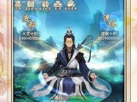 2019年最受欢迎的修仙手游排行榜推荐（15款超好玩的修仙手机游戏，让你爱不释手！）