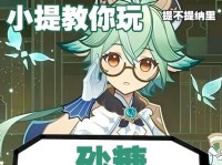 原神（砂糖武装北斗实用技巧及阵容搭配推荐）