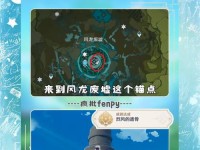 原神成就攻略查询（快速解锁成就，玩转原神世界）