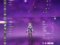 探寻神子传说（发现历史遗迹，解开神秘面纱）