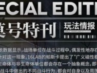 《以少前2追放内测激活码获取方式一览》（内测激活码怎么拿？以少前2追放内测激活码获取攻略全解）