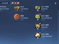 《王昭君出装攻略——男二的风采》（揭秘男二出装策略，让你在游戏中展现王昭君的独特魅力）