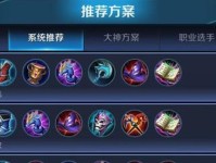 全面攻略（掌握弈星的装备选择与战术应对）
