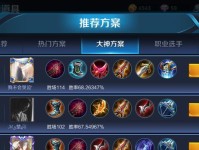 魔兽世界匕首出装攻略（灵巧致命，匕首奇袭乃胜之道）