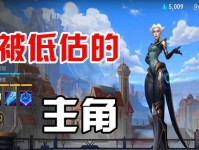 卡蜜儿出装攻略（掌握出装要诀，成为手游卡蜜儿巅峰玩家）
