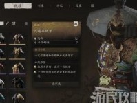 《DNF》炎魔之魂属性详解（一览炎魔之魂的基础属性和技能效果，轻松上手游戏）