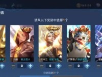 王者荣耀马超无双飞将语音台词一览（体验超凡战斗，聆听飞将威武之声）