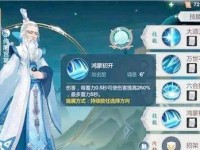 指尖江湖游戏刷经验攻略（打造强力角色，掌握游戏中的经验获取技巧！）