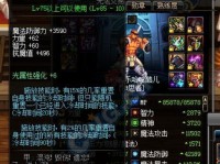 《掌握咒语力量——以咒语力量4领域及附魔攻略为例》(四大领域的秘密揭密,装备无敌附魔技巧全解析!)