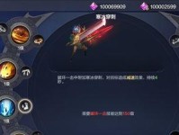 觉醒技能推荐游戏攻略（掌握关键技巧助你游戏一路高升）