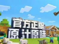 我的世界如何让手不,Minecraft中避免生成手的简单方法