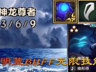蜘蛛神龙尊者出装攻略（破局利器，掌控整个战场！（）