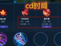 公孙离新版本出装攻略（掌握公孙离的强势装备搭配，成就无敌风华）