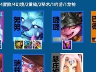 幻境龙莉莉娅出装攻略（打造最强攻击输出，优化幻境龙莉莉娅的装备选择和技巧）