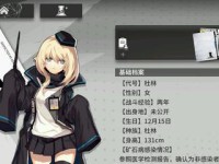 《明日方舟》中桑葚技能全面解析（掌握桑葚技能，打造强力阵容）