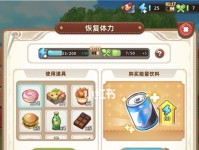 《空匣人型》游戏体力获得攻略（用最有效的方式获取游戏体力，助你畅玩《空匣人型》）