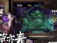 《烟雨江湖》游戏伏羲刀法内功的搭配指南（打造独步武林的高手，内功搭配不可忽略）