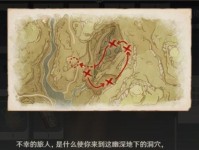 原神吉祥证书任务攻略