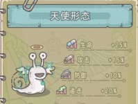 《最强蜗牛》白石力士雕像落成（向游戏传奇致敬）