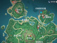 原神（探索风神之地，解锁隐藏珍宝，轻松找到第海螺的秘密）