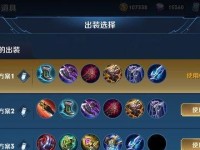 《以西甜最强铭文出装攻略》（打造无敌控制输出，轻松carry全场！）