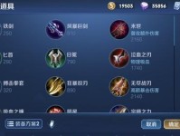 以死物飞机出装攻略（战胜敌人，优化你的飞机装备！）