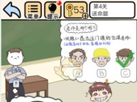 《我不要挂科》第三关通关攻略详解（突破难关，轻松过关）