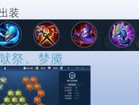 杨玉环最新攻略（杨玉环出装铭文攻略，带你风华绝代征战江湖）