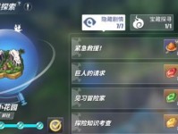 《航海王热血航线》掠夺资源任务完成攻略（轻松完成掠夺资源任务，提高战斗力）