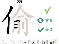 《汉字找茬王》影视剧CP通关攻略（最全攻略分享！游戏中14组CP应有尽有，细节不放过！）