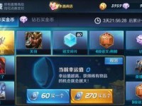 王者荣耀怎么弄钻石,全方位解析高效攒钻技巧
