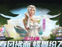 女朋友游戏不上线怎么办和平精英,女友游戏不上线，如何化解情感危机？