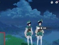 《原神》佳酿节NPC彩蛋揭秘！（游戏中的彩蛋藏在哪里？）